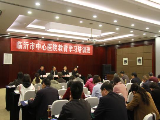 不忘初心 堅(jiān)定信念 改進(jìn)作風(fēng)——臨沂市中心醫(yī)院黨性教育學(xué)習(xí)培訓(xùn)班在延安干部培訓(xùn)學(xué)院成功舉辦